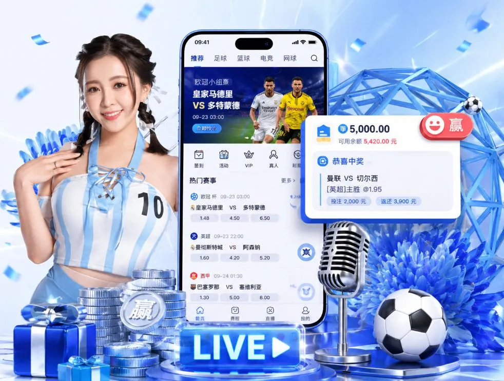 开云体育入口App
